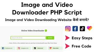 How to make Image and Video Download Website | Instagram | Facebook | TikTok | Likee | Downloader