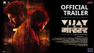 Vijay the Master - Official Trailer | Anirudh Ravichander | Vijay | Malavika