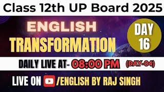 Class 12th English grammar|| Transformation in English grammar|| UP Board exam 2025|| Active&passive