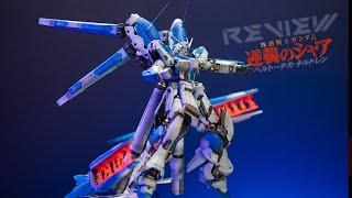 RG Hi-Nu Gundam Review It's Fantastic │Painted Gunpla  │Beltorchika's Children