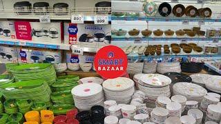 SMART BAZAAR DEALS NEAR YOU! | SMART DEALS