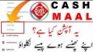 CashMaal Big Scam || CashMaal LTD