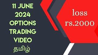 11 June 2024 Options Trading Video Tamil | Finnifty Trading Video Tamil | Trading Tamizha