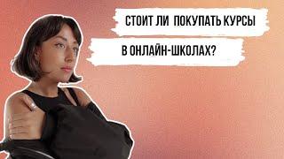 Три причины, почему не стоит их покупать