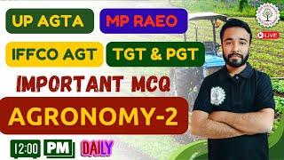 AGRONOMY (सस्य विज्ञान) MCQ -2 II MP RAEO  II UP AGTA II TGT & PGT  II IFFCO AGT II MP RHEO I