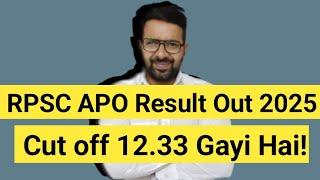 RPSC APO Result Out 2025 || Cut off