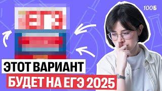 ОФИЦИАЛЬНЫЙ ПРОБНИК ОТ ФИПИ! РАЗБОР ВАРИАНТА №1 ЕГКР ПО ХИМИИ 2025 | Катя Строганова