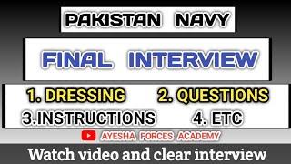 Pak navy final interview 2025| pak navy fina merit list a 2025|@Ayeshaforcesacademy