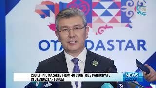 Otandastar forum gathers 200 ethnic Kazakhs from 40 countries  | Silk way TV | Qazaqstan