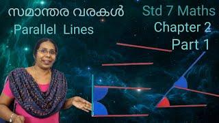 STD 7 Mathematics Unit 2 Parallel Lines Part -1 Video സമാന്തര വരകൾ#class7#homework#ganitham madhuram