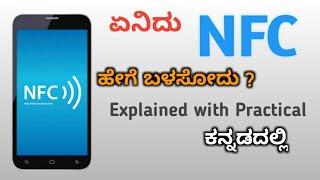 What is NFC ? How to use NFC Tags with smartphone detailed step step tutorial in | Kannada