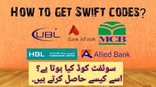 How to get Swift code of Bank? || Information 4 U