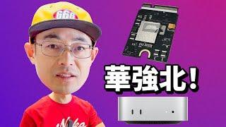 $100! 2TB! China Huaqiangbei Thirdpart Apple Macmini M4 SSD module,better than the original one