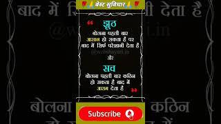 Best Shuvijaar#viral#shorts #shortvideo#whatsappstatus#short#trending#shortsfeed