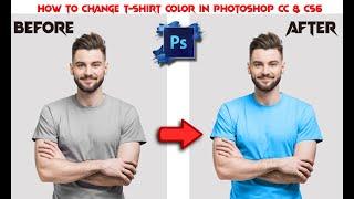 How to Change T-Shirt Color in Photoshop CC & Cs6 - Shabi Graphics