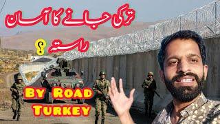 By Road Turkey | Iran To Turkey By Road | Iran Turkey Border Crossing | BTI