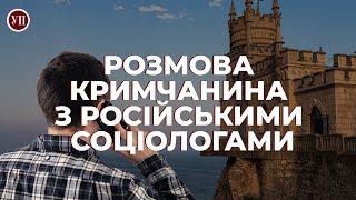 Підтримувати Путіна? Я не можу підтримувати психічнохворого | Українська правда