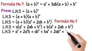 Algebraic Formula No.7|Formulas|algebraic equations|algebra|Naimat ullah|Proof|prove|mathematics.