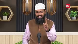 Baccho Ke Naam Allah Ke Naam Pe Rakhna Kaisa Hai & Uske Pehle Abdul Lagana Kya Zaroori Hai AFS