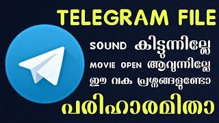 How To solve telegram Movies Audio Problem | Malayalam | Telegram files not opening | EAC3 Audio