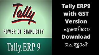 Download  and Activate Tally ERP9 free with GST in 2020in Malayalam.