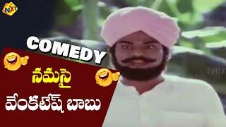 Jayammu Nischayammura | Kota Srinivasa Rao Comedy Scenes | Telugu Comedy Scenes | TVNXT Comedy