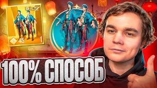 КАК ВЫБИТЬ ЗОЛОТО ЗА 60 uc? ЭТО РАБОТАЕТ! | PUBG MOBILE