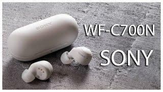 Sony WF-C700N | Лёгкие, удобные  TWS с качественным звуком