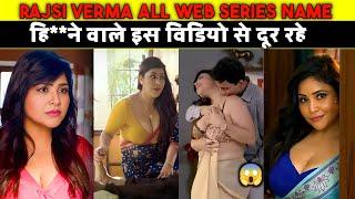 Rajsi verma web series list | Rajsi Verma Best uncut Web Series name | Rajsi Verma uncut series