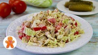 Простой, красивый и вкусный  Салат с пекинской капустой