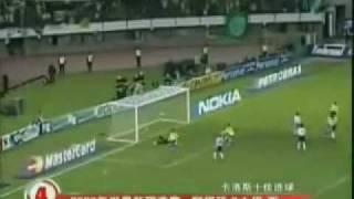 Roberto Carlos top 10 goles sensacionales.mpg