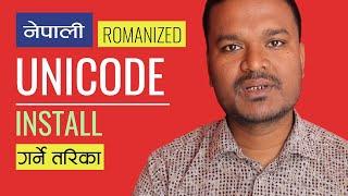 How to install Nepali Romanized Unicode - नेपाली रोमनाईज्ड युनिकोड ईन्स्टल गर्ने बिधी