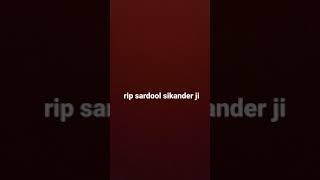 rip sardool sikander ji