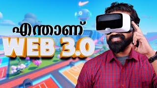 WEB 3.0 - ഇന്റർനെറ്റിന്റെ ഭാവി (Explained in Malayalam) | Mr Perfect Tech