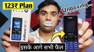 Jio Bharat V2 4G Unboxing And First Impressions Is Here! | JioBharat V2 Keypad Mobile All Features