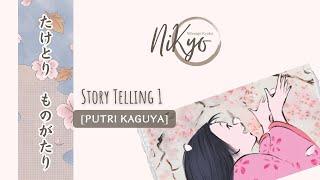 Story Telling Bahasa Jepang | Kaguya Hime no Monogatari