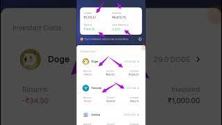 Cryptocurrency Investment Date :- 20/11/2024 || CoinDCX , crypto me kaise invest kare #crypto