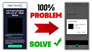 Alight Motion Project Import  Problem Solve 2024  Import Package Problem Fix | Navghan Edit