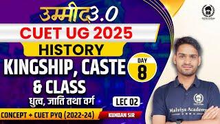 CUET UG 2025 History | Kingship, Caste & Class Lec 02  | UMMEED 3.0