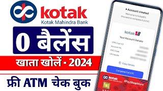 Kotak Mahindra Bank Account Open Zero Balance | Kotak811 Savings Account Opening Online