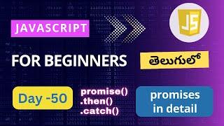 Promises in JavaScript | JavaScript Promises in Telugu | JavaScript  for beginners | Promises