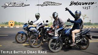 Honda CB Shine BS6 Vs Hero Super Splendor BS6 Vs Bajaj Discover 125T | Drag Race | UP65 Racers