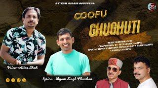 Coofu Ghughuti | Latest Jaunsari Himachali Uttrakhandi Song | By Attar Shah | Shyam Singh Chauhan |