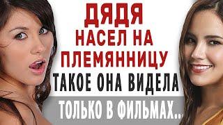 В ЛИФТЕ К НИМ ПРИСОЕДИНИЛСЯ ЕЩЁ ОДИН. Интересные истории из жизни. Аудио рассказы. Теща Сладкая