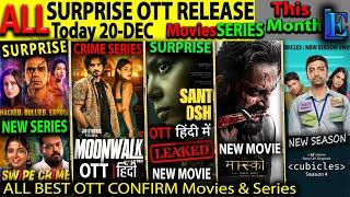 Surprise OTT Release Today 20-DEC l Hindi Movies Web-Series, SwipeCrime , Santosh, Viduthalai2Hindi