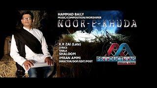 Noor-e-Khuda Full Video(Directed By Imran Ammi)