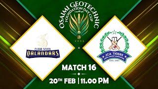 OGC Foundation Day Cup 2025 || Cloud 7 vs JCA || Live from SAUDI ARABIA ||