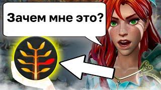 ЭТИ ТАЛАНТЫ ЗАРУИНЯТ ТЕБЕ ИГРУ! 5 талантов, которые лучше не качать в дота 2.