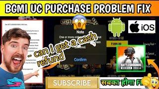 Bgmi Uc Purchase Error| One Or More OrderAre Paid But Not Delivered Solution | Bgmi Uc purchase eror