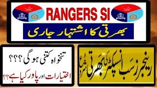 Rangers New Jobs 2024|How To Apply in Rangers Online Registration|Punjab Rangers Jobs Update 2024|